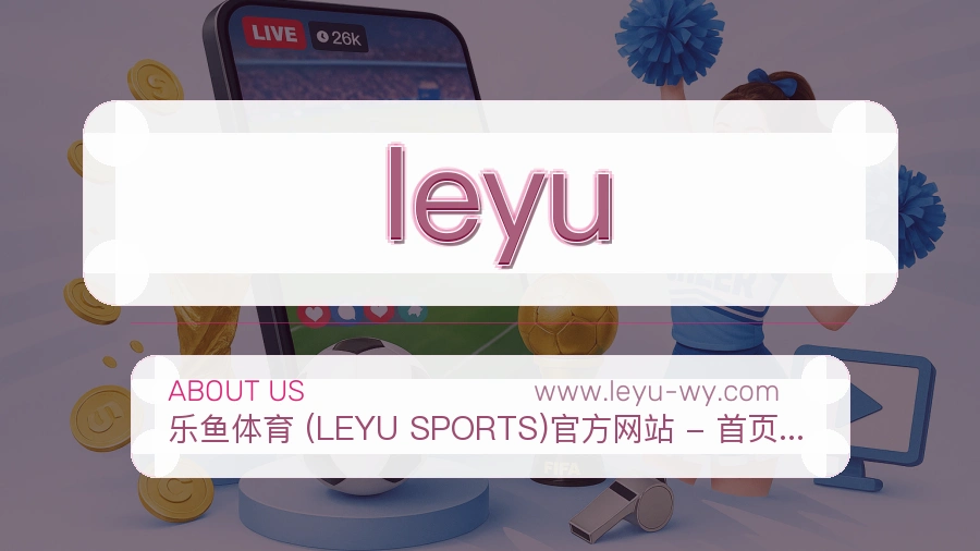 leyu