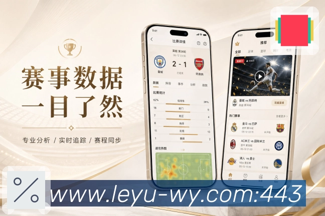 App 展示图